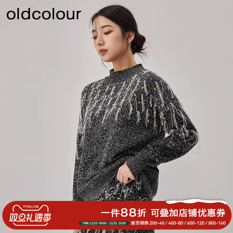oldcolour冬季新款设计感小众气质宽松打底针织衫毛衣女O44052404