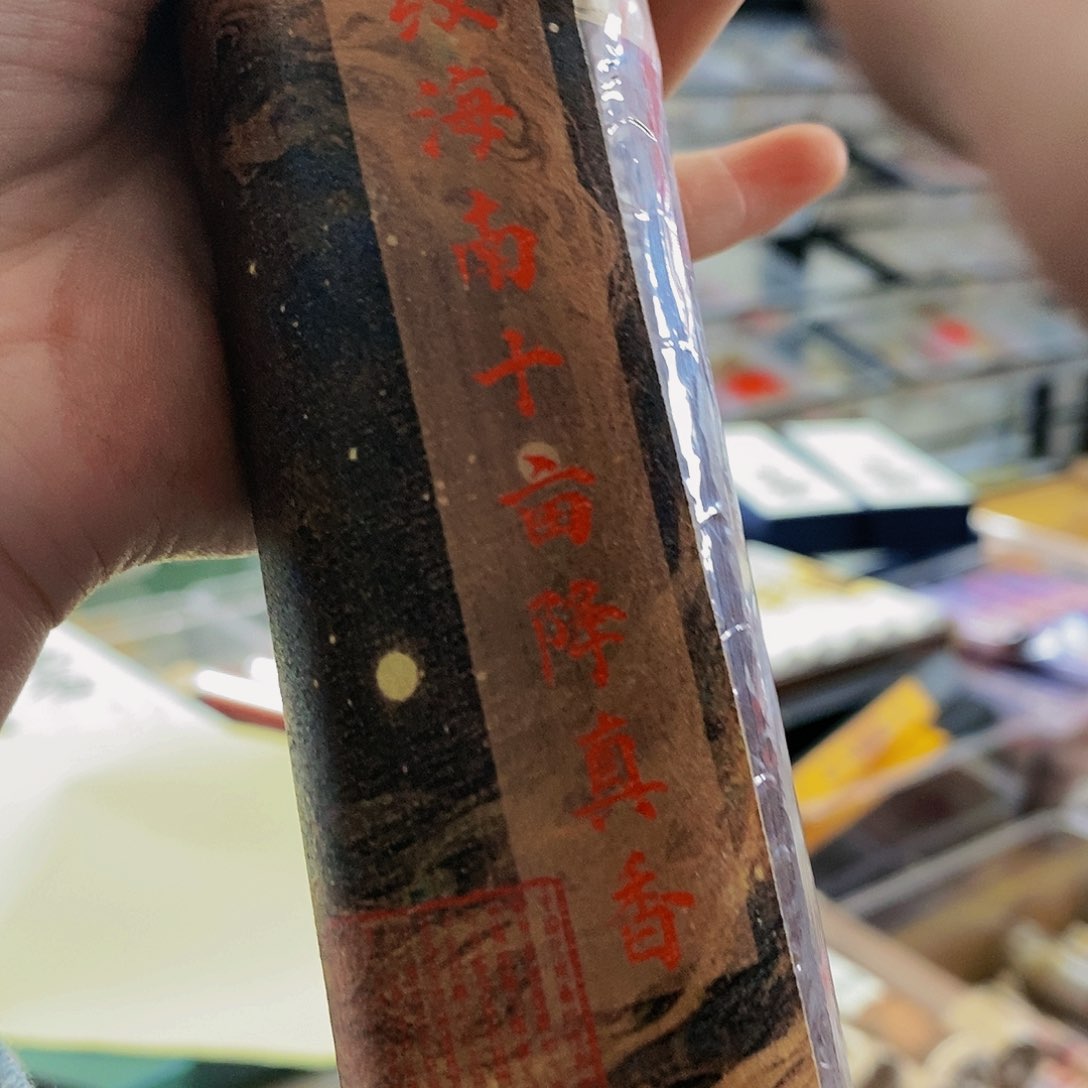 娜娜香舍专属闪购链接