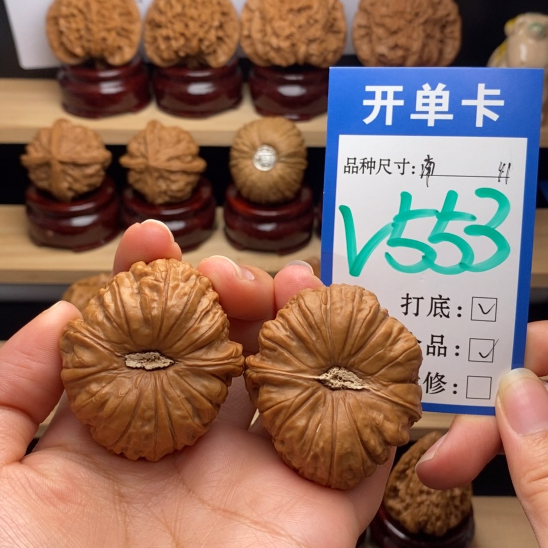 吊坠文玩核桃南瓜全41
