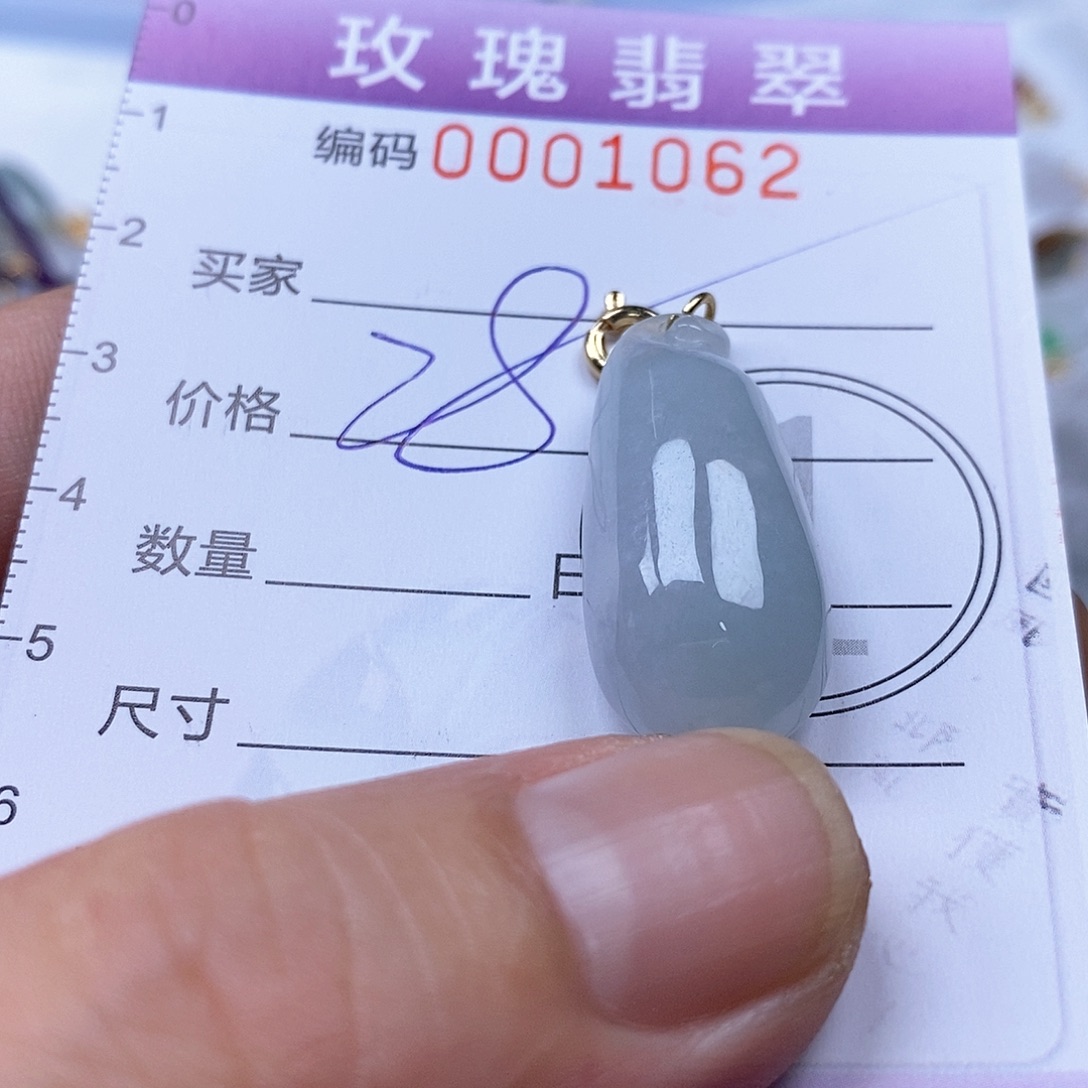 吊坠(不含链)未镶嵌翡翠