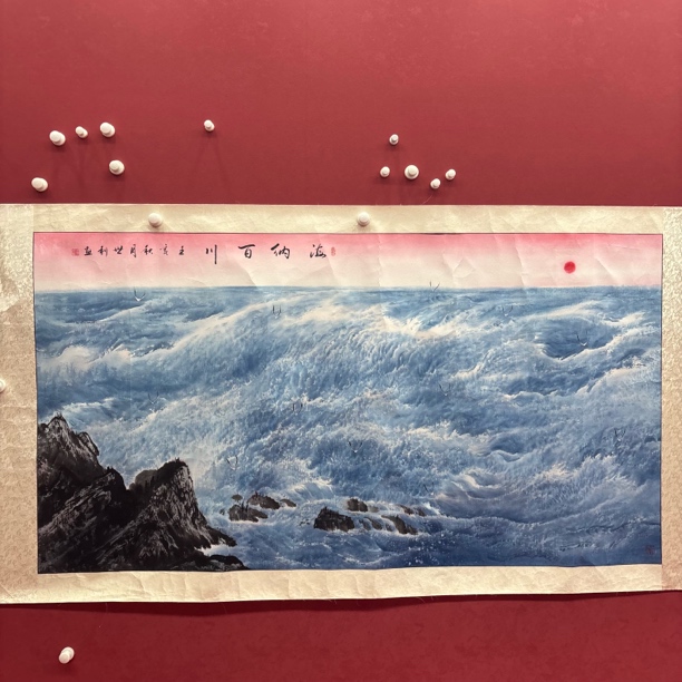 精品书画作品1111