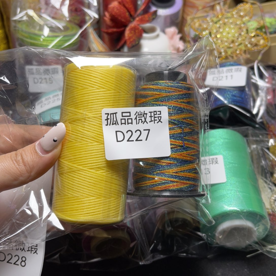 腈纶孤品青样微瑕D227