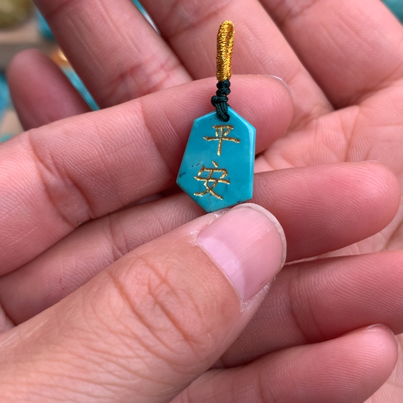 【闪购商品】绿松石牌子未镶嵌