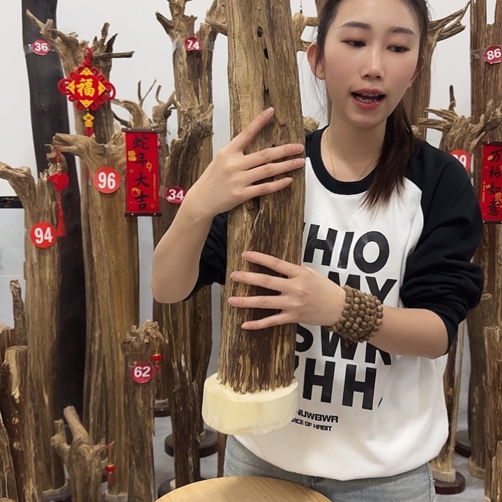 中式原料香薰香道