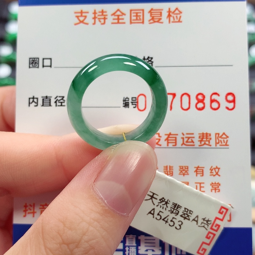 【闪购商品】未镶嵌戒指翡翠12号