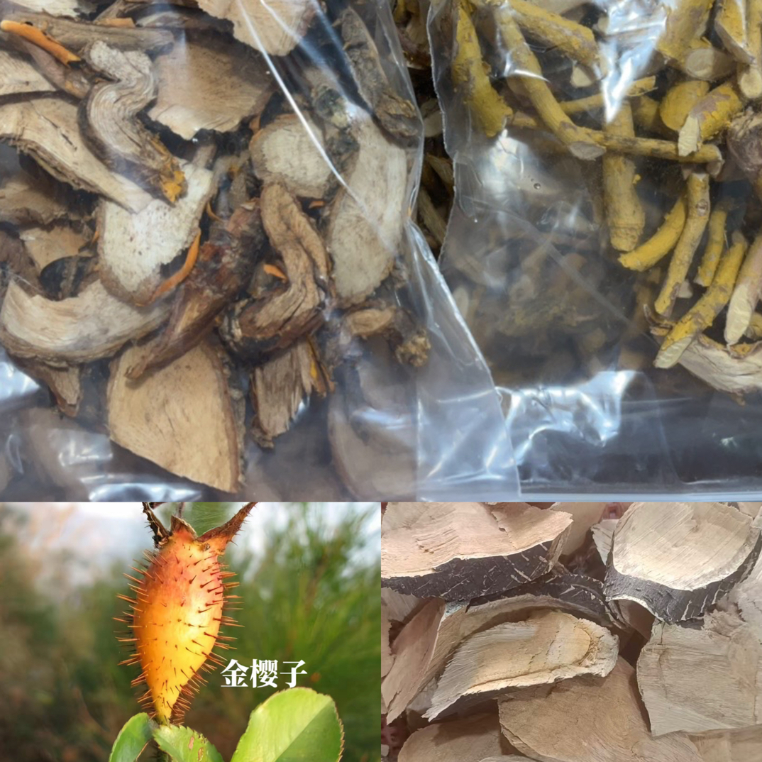 深山自挖农产品老虎藤茶（6天）