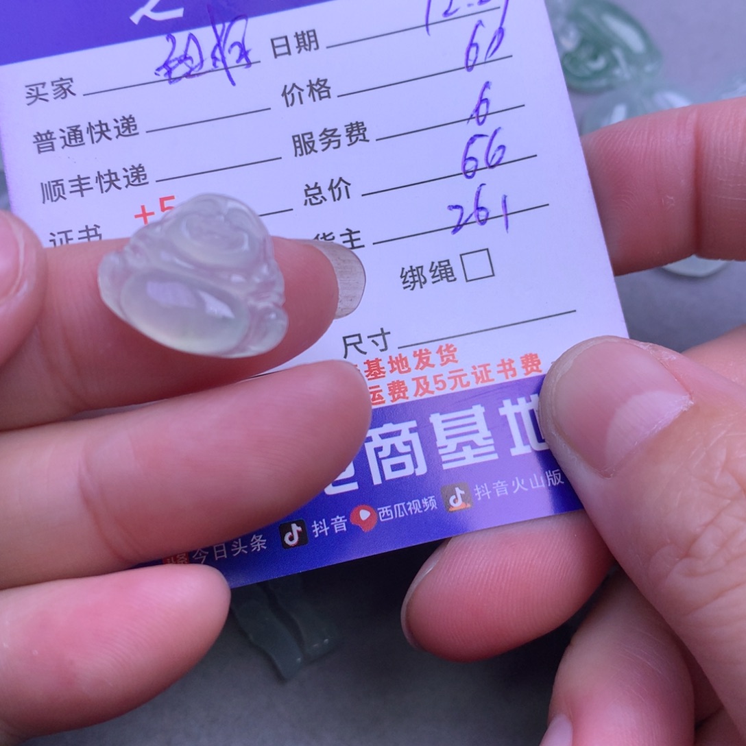 颈饰未镶嵌翡翠柯*@