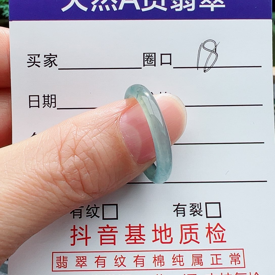 翡翠戒指未镶嵌翡翠