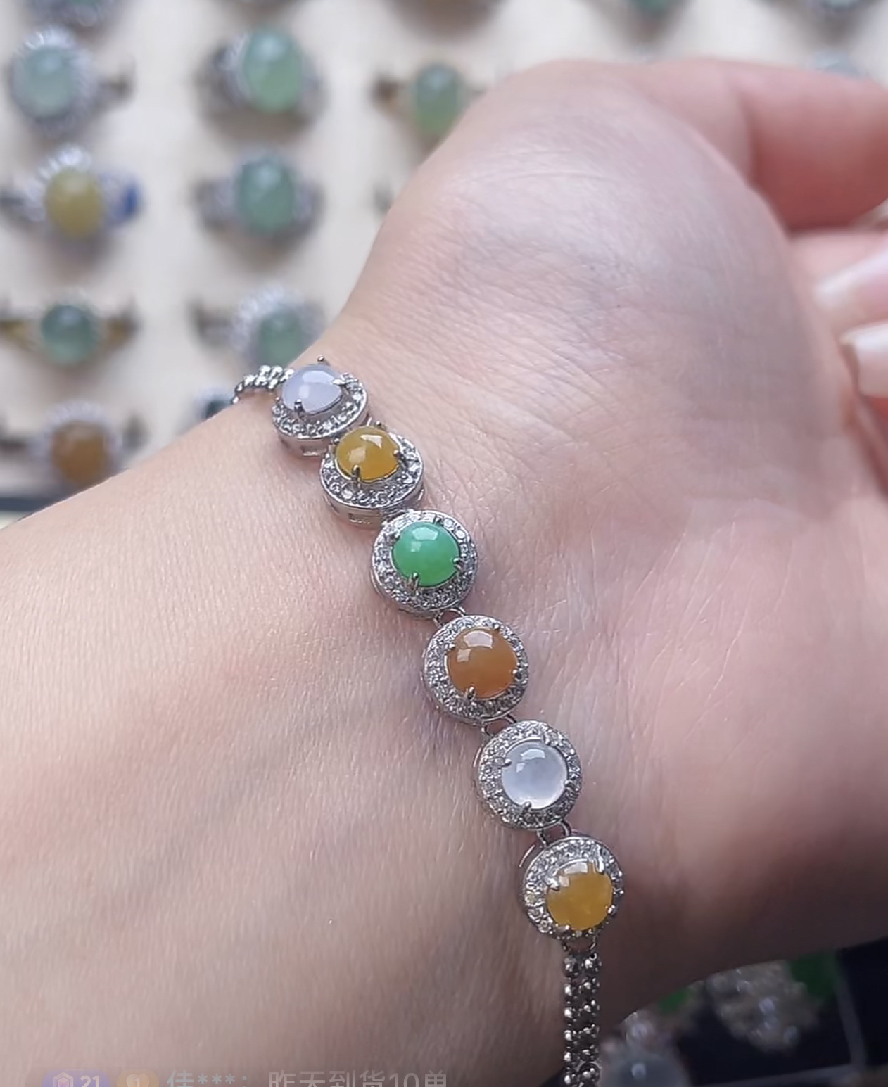 天然缅甸翡翠手链