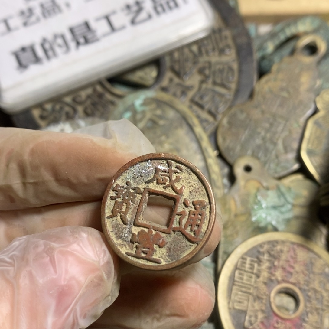 铜现代工艺品学习币