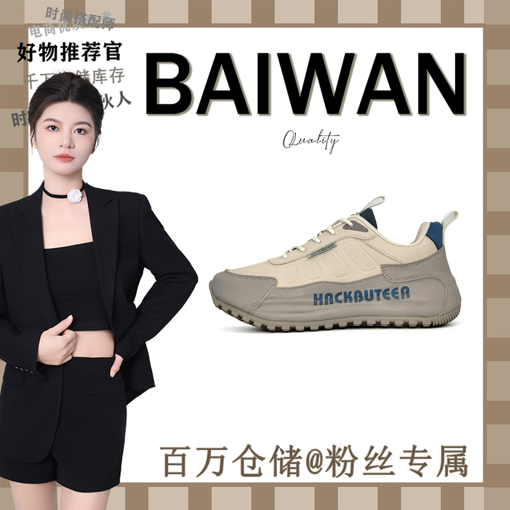 【百万】ZX6668-7（ZX6688-8）纯手工经典帕拉鞋