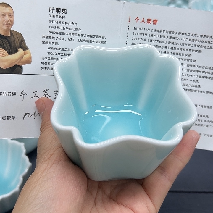 小米茶器龙泉青瓷