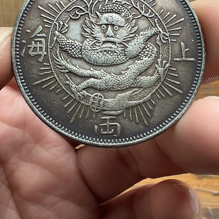 （一家臻藏）可吸翻可吹响龙洋工艺品 精选摆件 