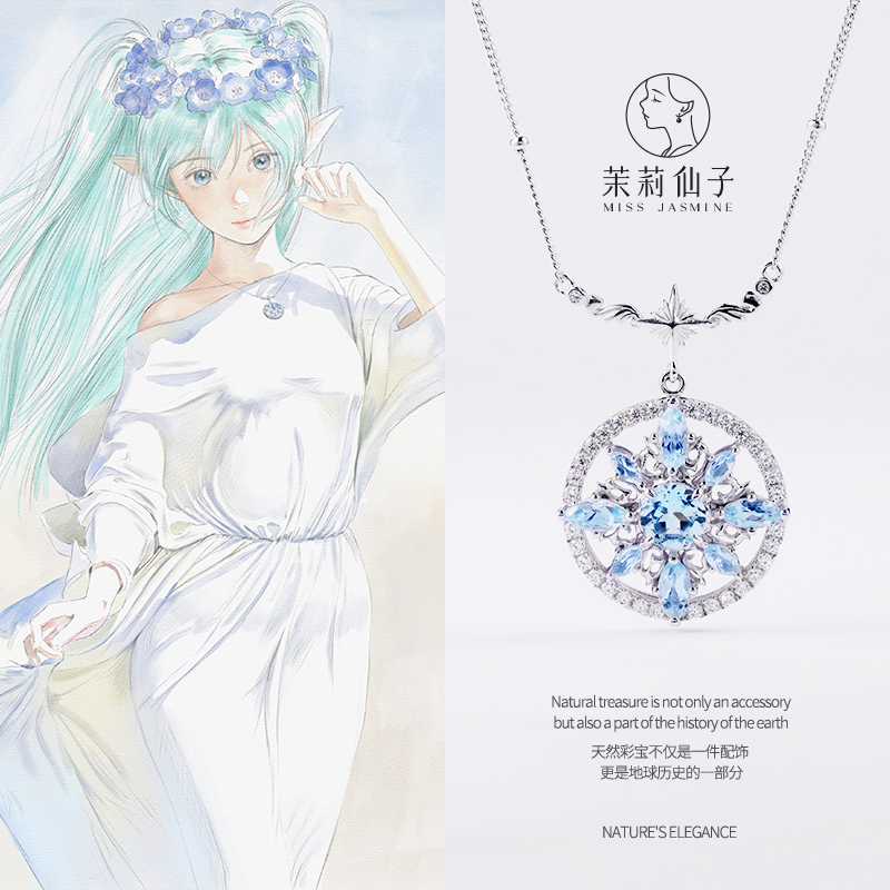 【星芒】茉莉仙子原创设计天然托帕石镶嵌项链S925银6.4g
