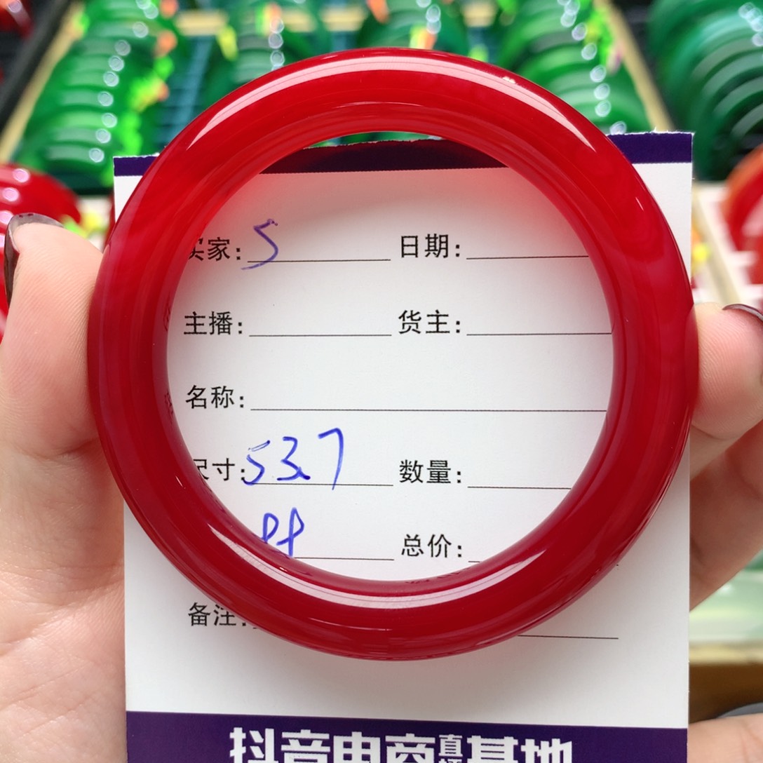 【闪购商品】玛瑙/玉髓手镯未镶嵌烧*草5