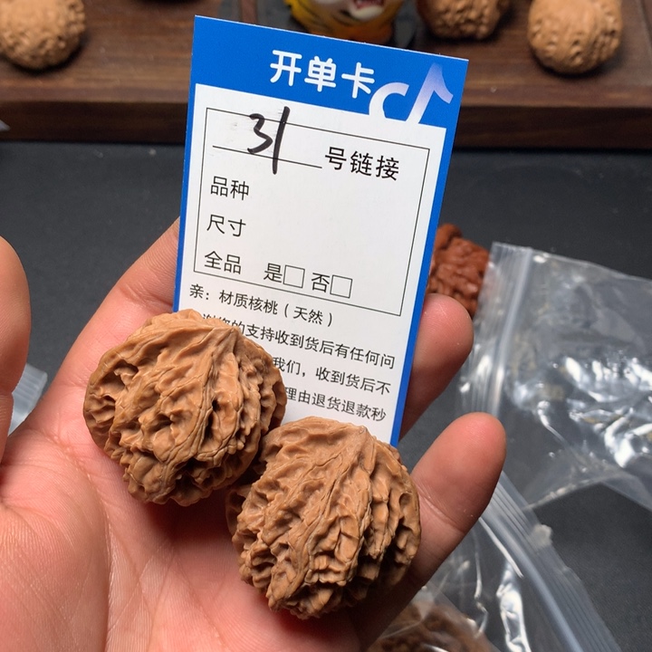 文玩核桃把件40苹果31