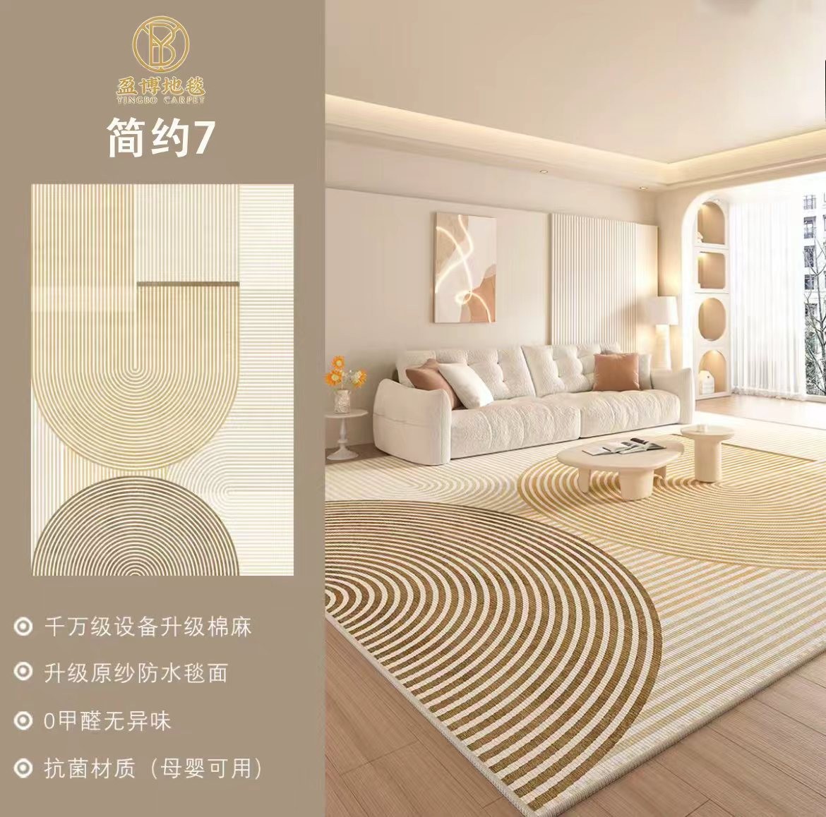 客厅地毯加厚仿羊绒耐脏轻奢奶油风地毯卧室地毯茶几毯百搭款地毯