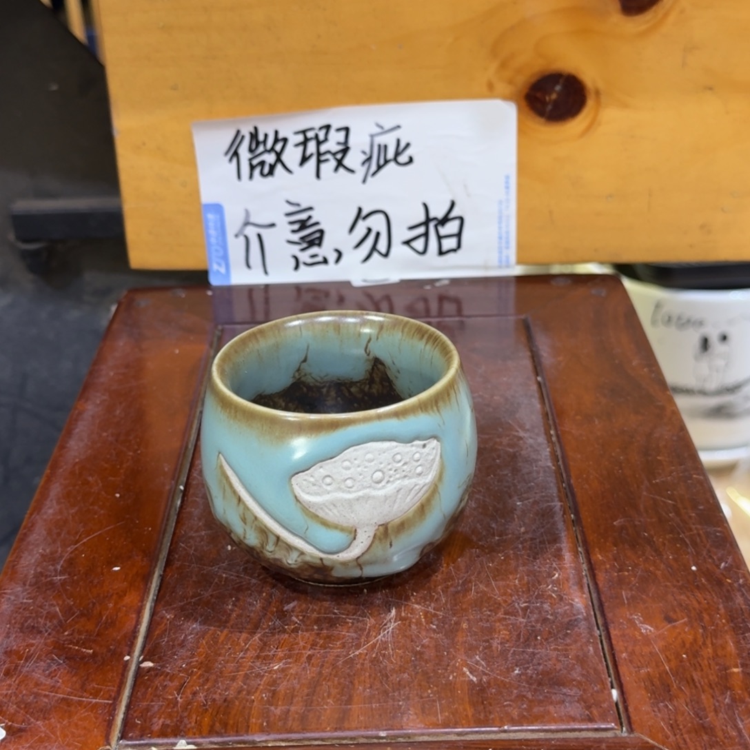 微瑕疵介意勿拍陶瓷器皿S046