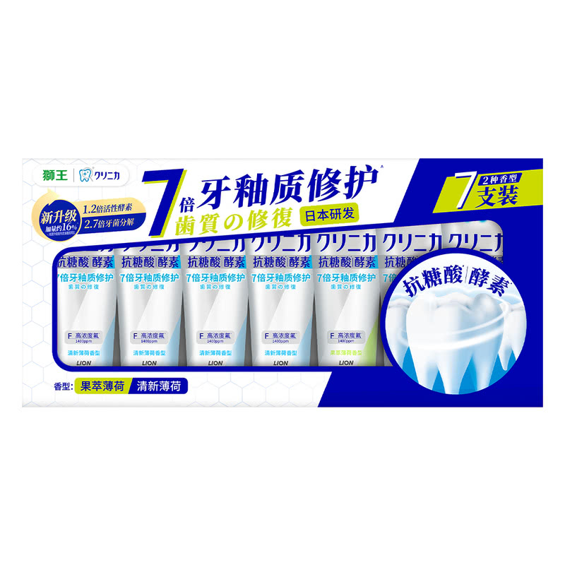 狮王 齿力佳酵素护理牙膏 130g*7