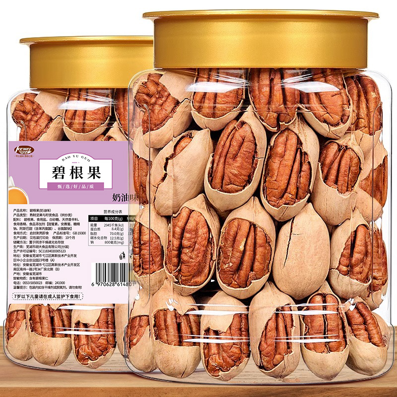 碧根果奶香味500g罐装香脆干果大颗粒长寿果饱满休闲坚果零食120g