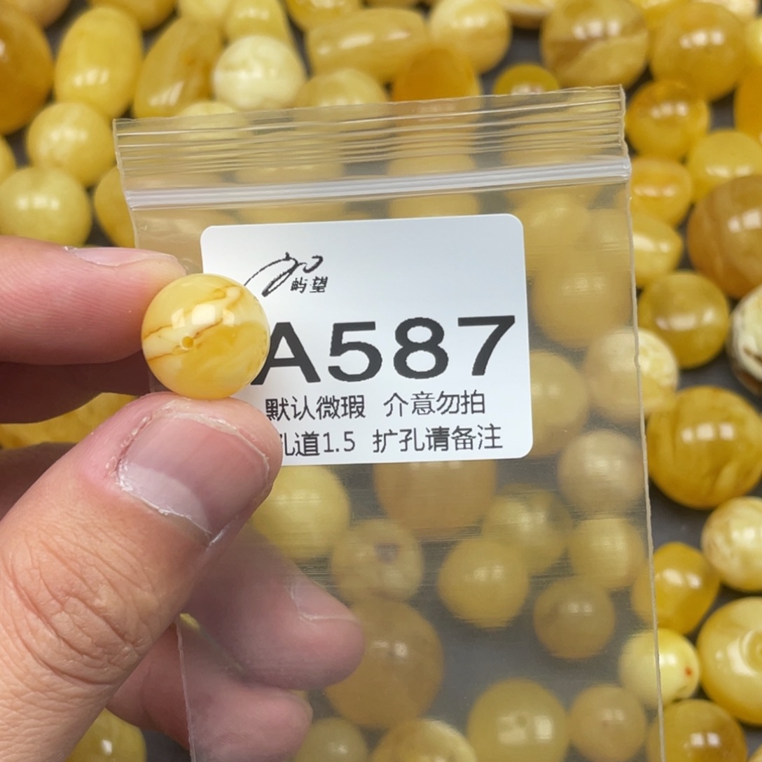 蜜蜡未镶嵌珠宝奇石