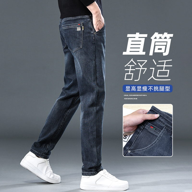 爆款牛仔裤男修身潮流弹力百搭春秋新款男士直筒宽松休闲男裤长裤