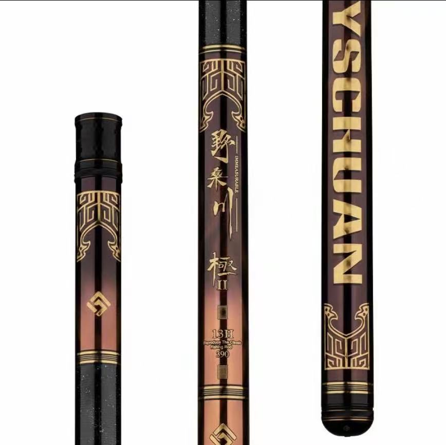 野桑川极二代钓鱼竿手竿黑坑竞技台钓竿超轻鱼竿新