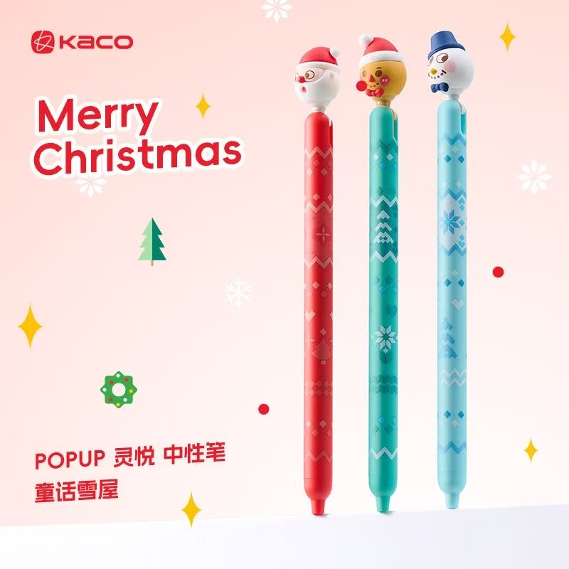 KACO 1062童话雪屋灵悦中性笔