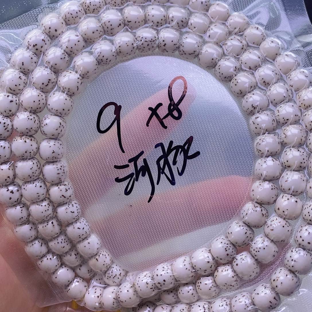 星月菩提手串原白