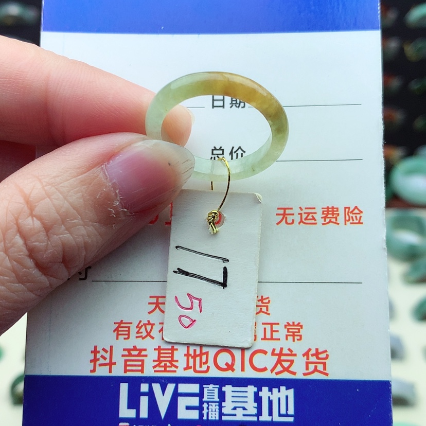 【闪购商品】翡翠戒指未镶嵌）