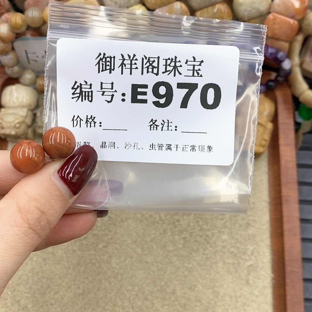 硅化珊瑚（珊瑚玉）bn未镶嵌