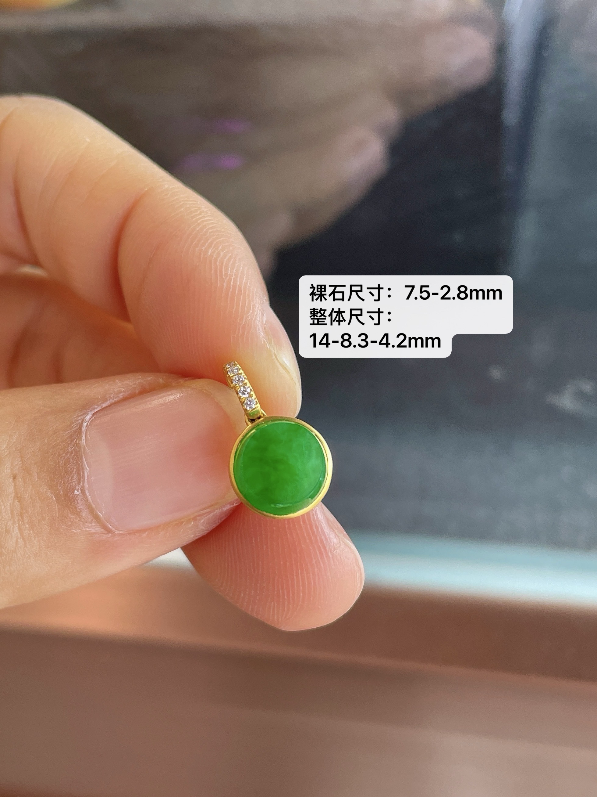 冰润阳绿翡翠圆牌提溜