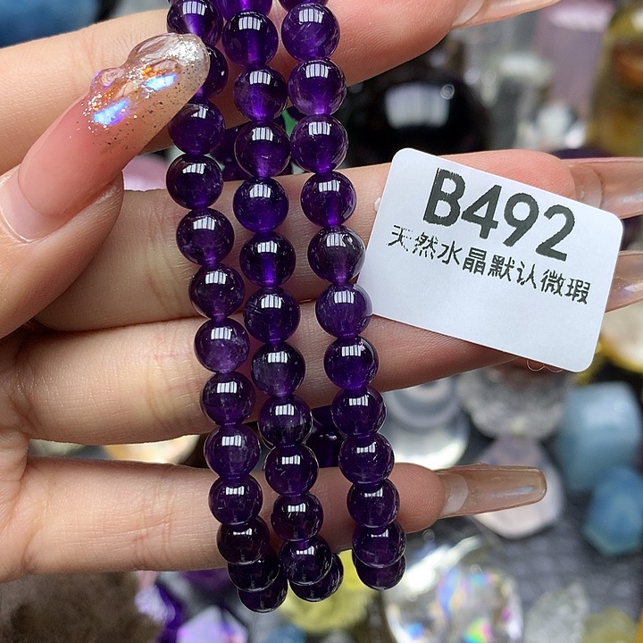 水晶水晶未镶嵌手串