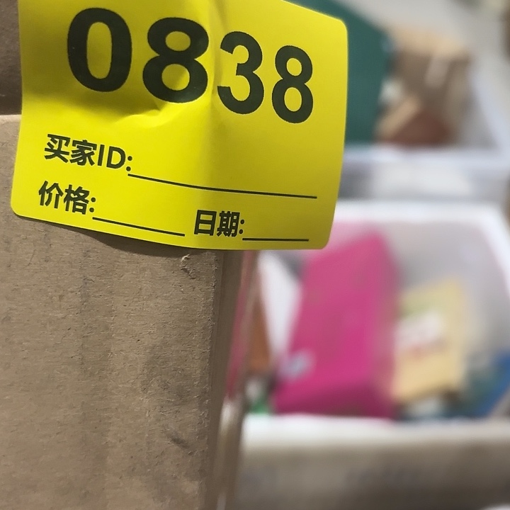 有***水杂色豆（科檀/科特迪瓦檀木）