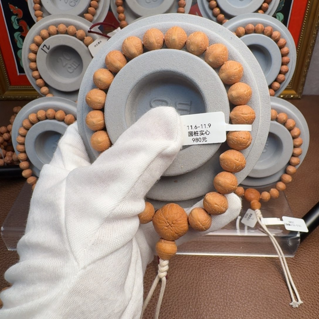 摩***生凤眼菩提吊坠111111