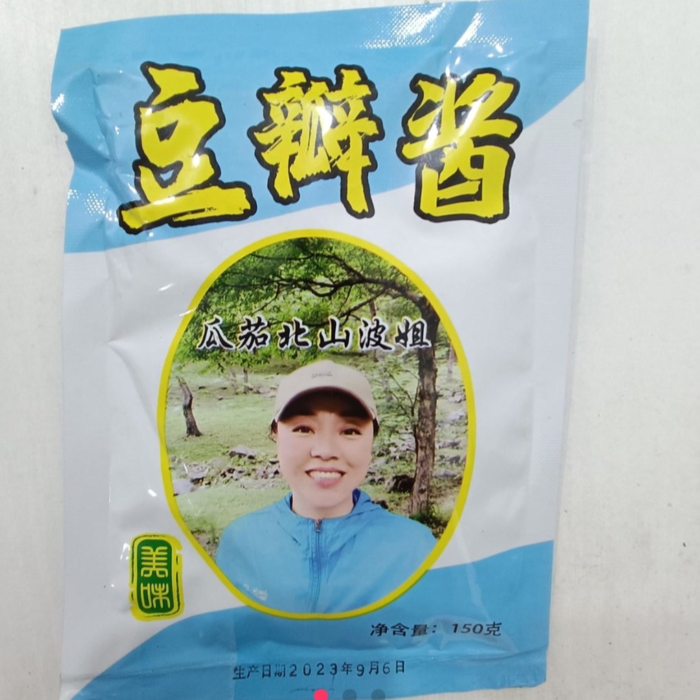 东北正宗农家黄豆酱