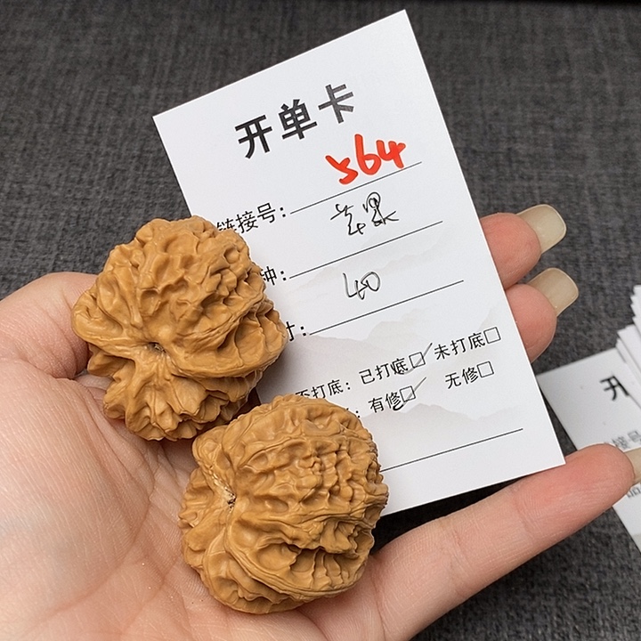 文玩核桃把件564哈哈哈