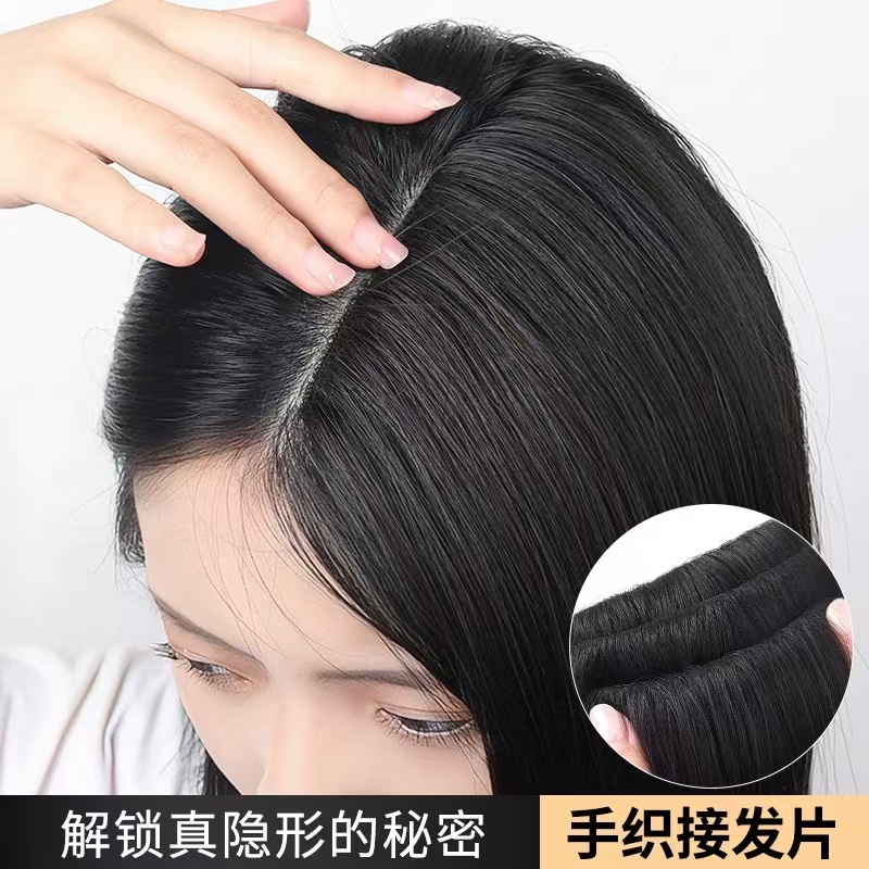 新款手织包边真发补发片接发片无痕女款短发接长增发量假发片