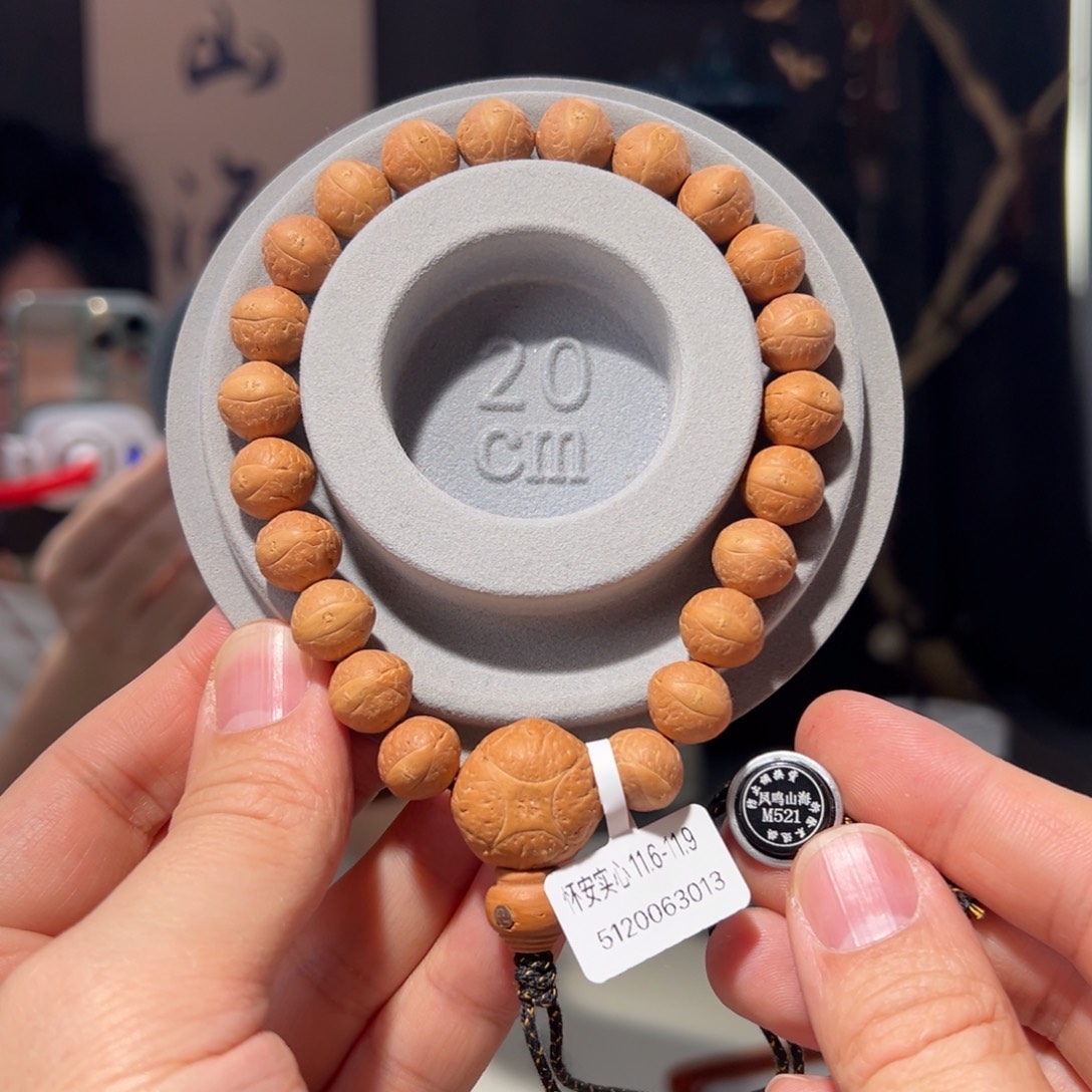 阳***吊坠凤眼菩提怀安实心11.6-11.9