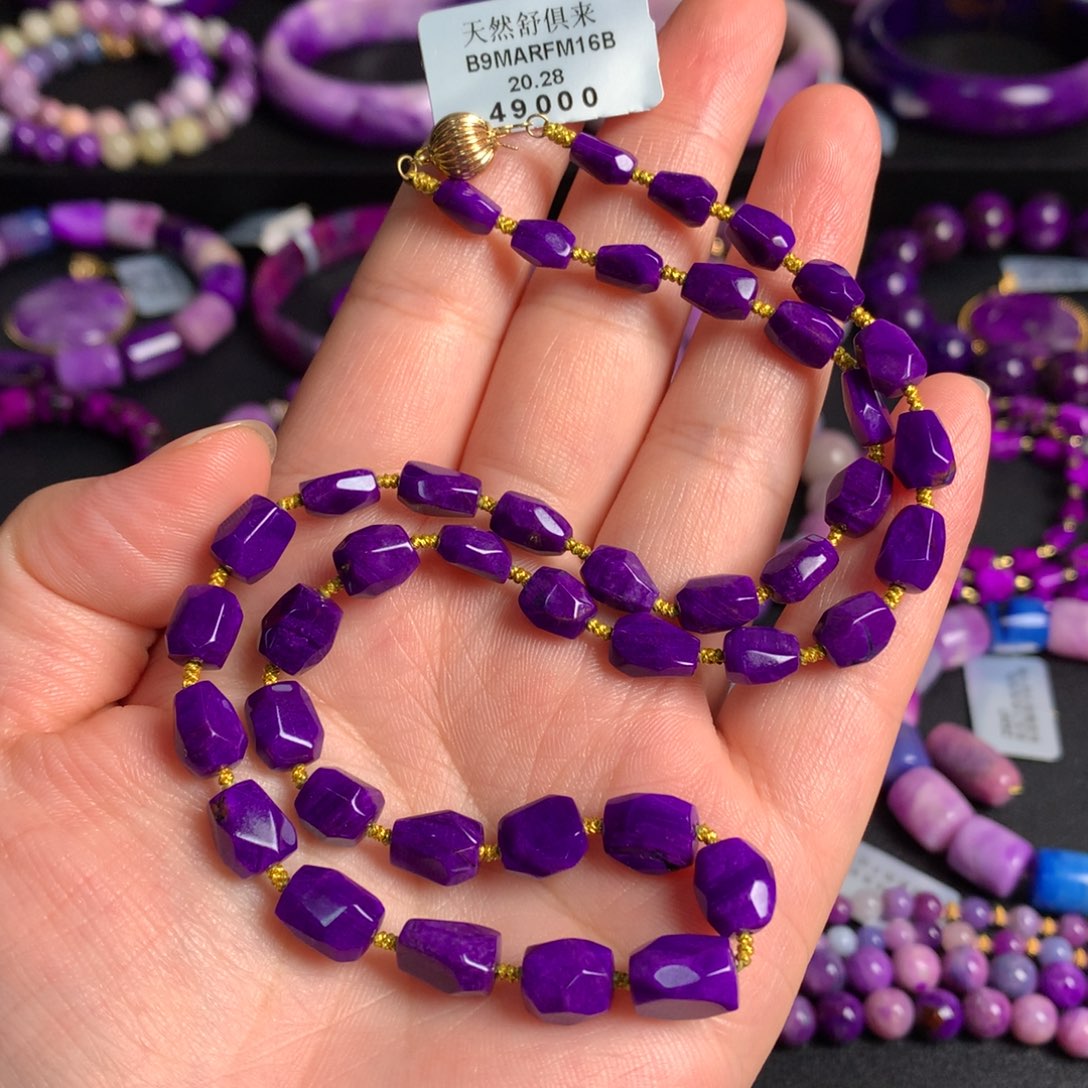 未镶嵌苏纪石（舒俱来）凝胶紫项链