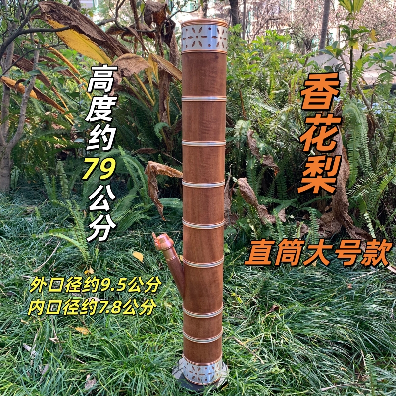 【香花梨木大号直筒款】双色铝合金九道箍整根实木掏空过滤水筒