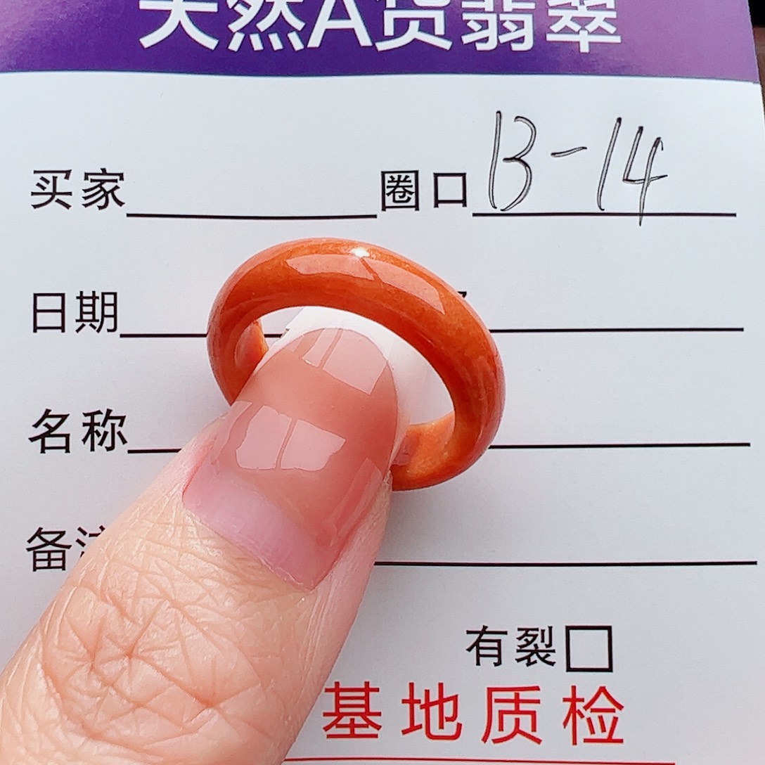 未镶嵌戒圈翡翠高*宝翡翠