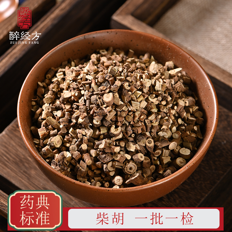 醉经方 北柴胡饮片 山西柴胡 一批一检