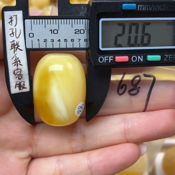 心***恋蜜蜡未镶嵌裸石枣珠蜜蜡