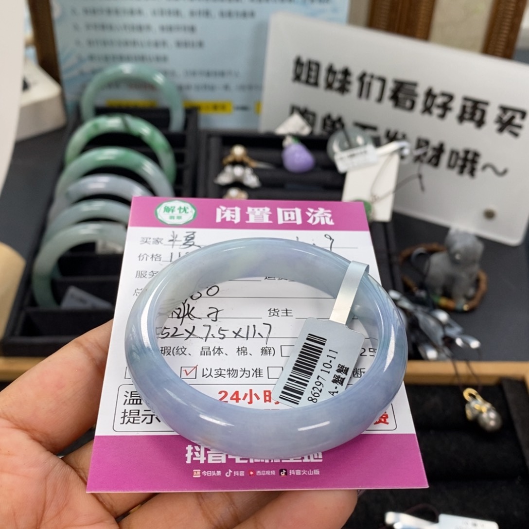 未镶嵌手镯翡翠翡翠手镯