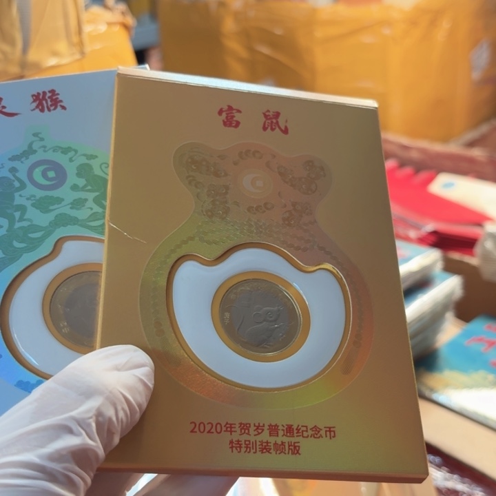 其他普通金属富鼠，灵猴一对套