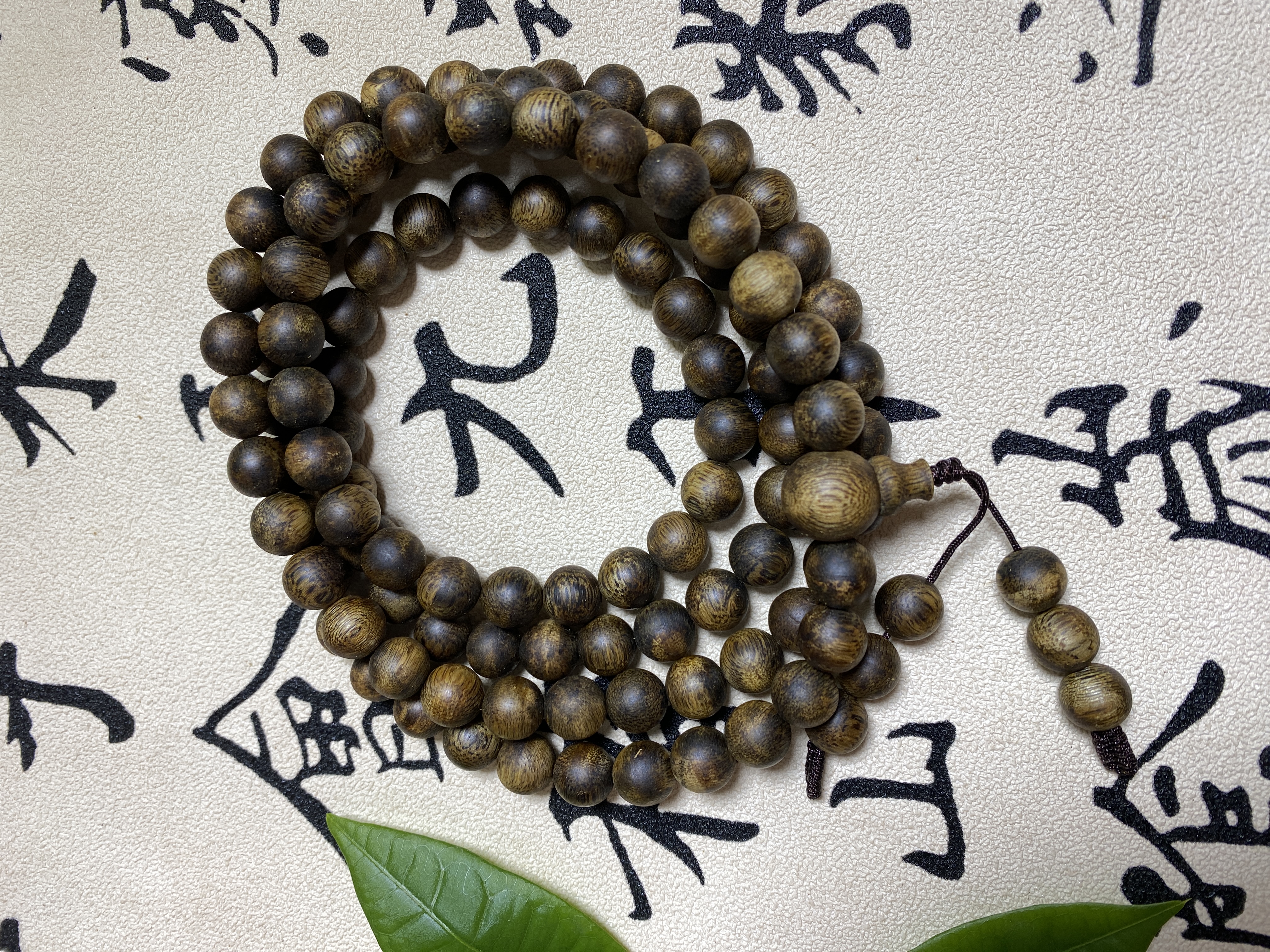 绿棋楠高油脂【99沉】9mm规格36克手串多圈108颗佛珠