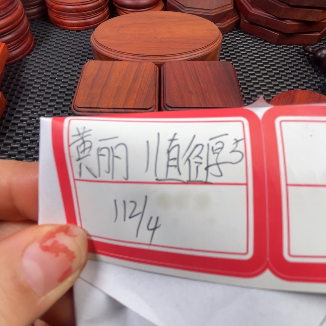 花梨木类花梨木花梨木