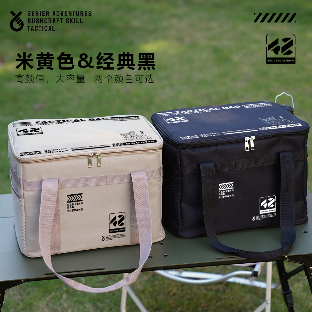 42升工具包包战术包手拎包汽车折叠后备箱收纳包