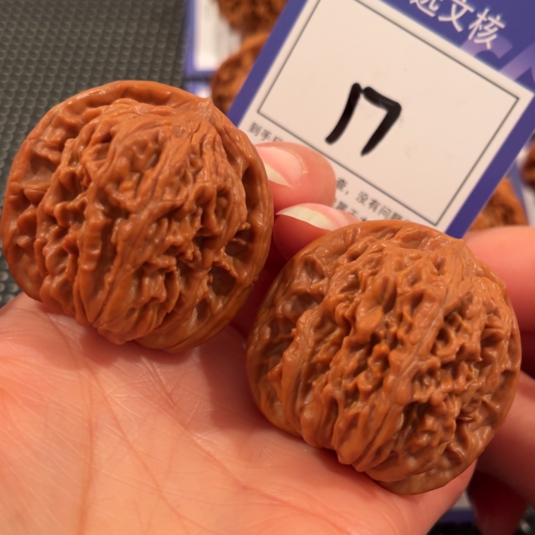 核桃17号4.2尺四座楼